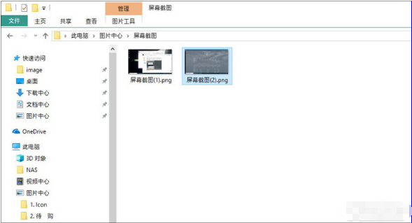 win10自带截图功能,满足你不同截屏需要