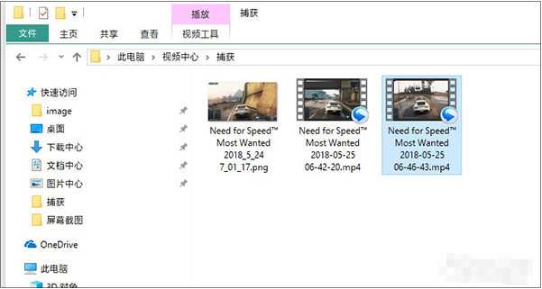 win10自带截图功能,满足你不同截屏需要