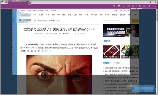 win10自带截图功能,满足你不同截屏需要