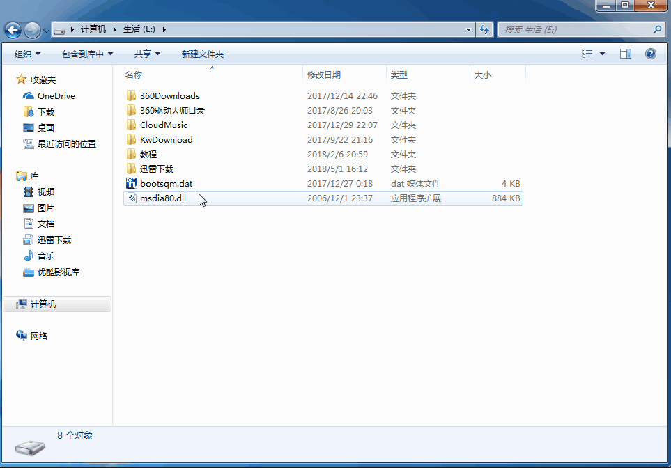 Windows中F数字键的功能详解，请收！