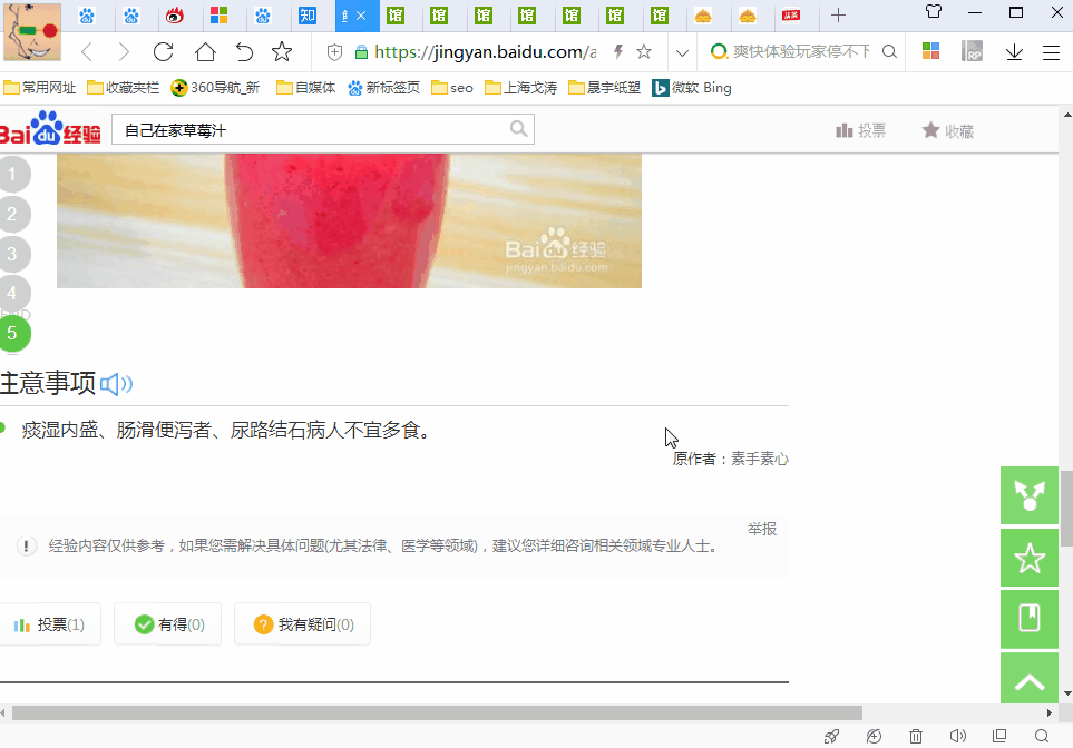 Windows中F数字键的功能详解，请收！