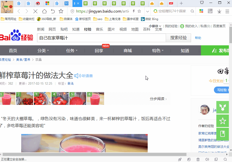 Windows中F数字键的功能详解，请收！