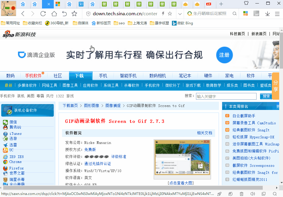 Windows中F数字键的功能详解，请收！