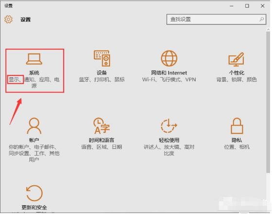 win10电脑显存如何查看，来一波实力教学