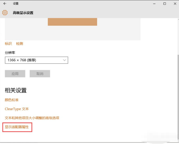 win10电脑显存如何查看，来一波实力教学
