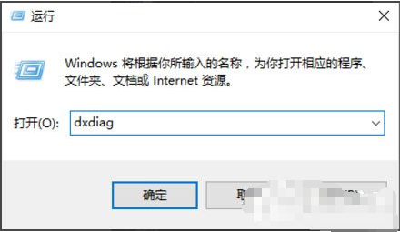 win10电脑显存如何查看，来一波实力教学