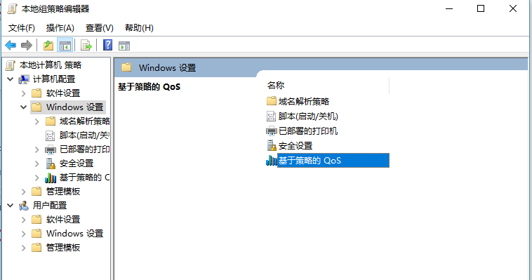 win10上网速度慢