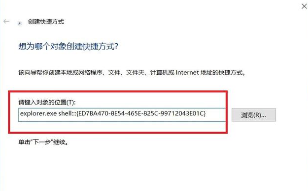 Windows上帝模式已启动，足够让你装X