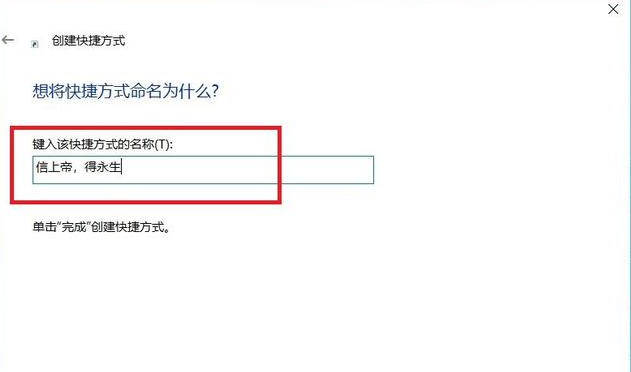 Windows上帝模式已启动，足够让你装X