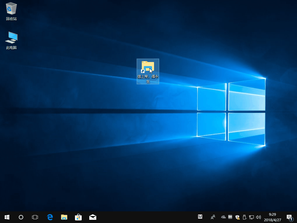 Windows上帝模式已启动，足够让你装X