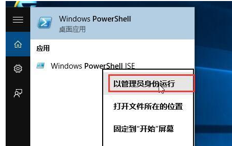 Win10卓越性能模式怎么样
