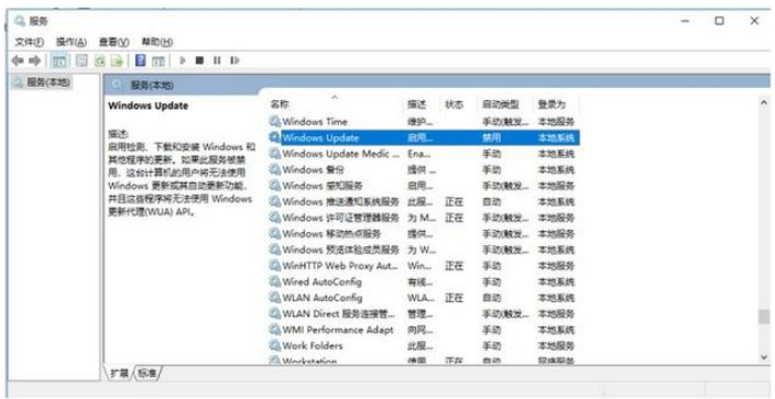 Win10系统自动更新太头疼,关于应对方法