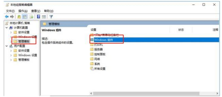 Win10系统自动更新太头疼,关于应对方法
