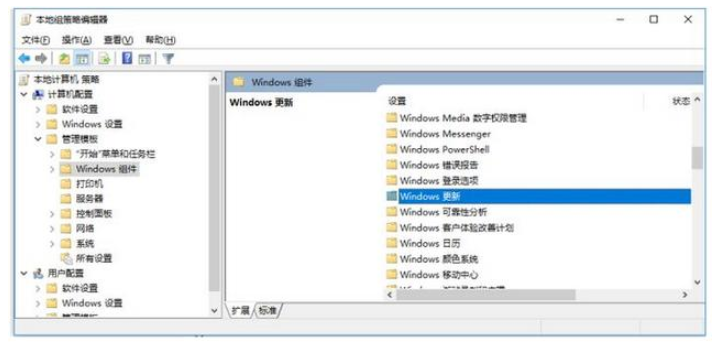 Win10系统自动更新太头疼,关于应对方法