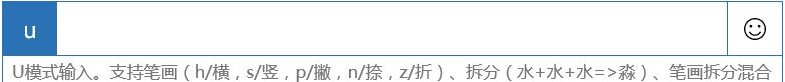 win10特殊字符怎么打