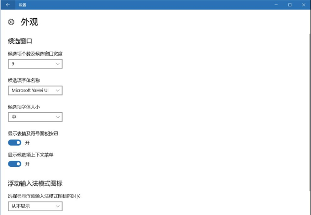 win10特殊字符怎么打
