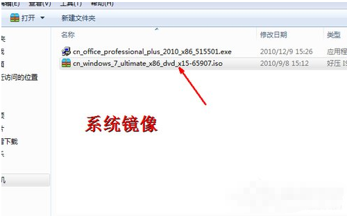 win7双系统怎么装