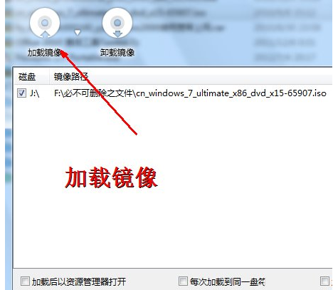 win7双系统怎么装