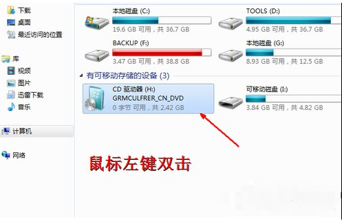 win7双系统怎么装