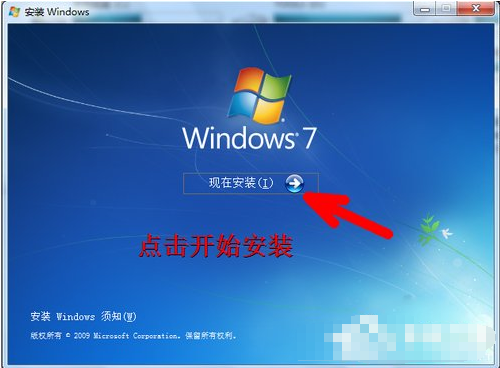 win7双系统怎么装