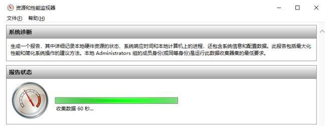 Win系统可自动检测电脑，方便又高效