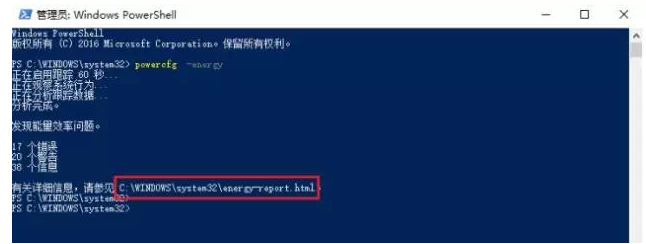 Win系统可自动检测电脑，方便又高效