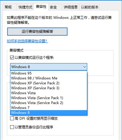 win7比win10好用