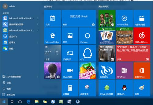 win7比win10好用