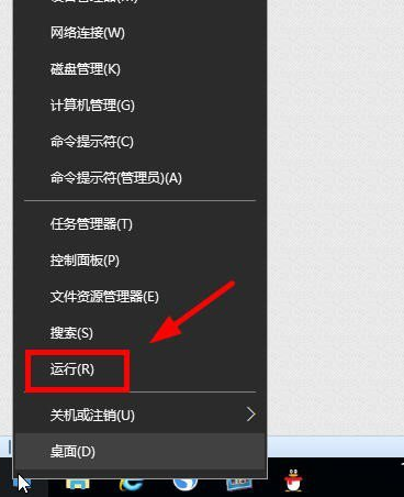 win10提示:没有与之关联的程序来执行操作,解决流程如下