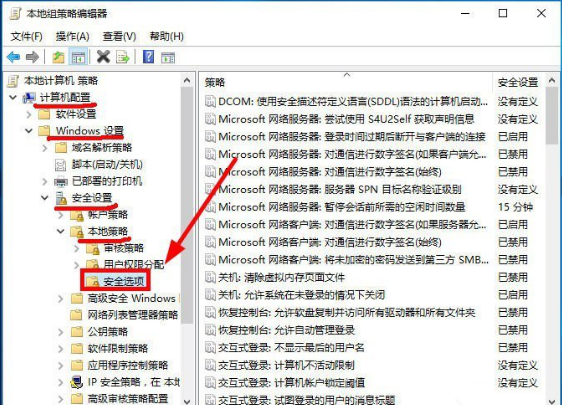 win10提示:没有与之关联的程序来执行操作,解决流程如下