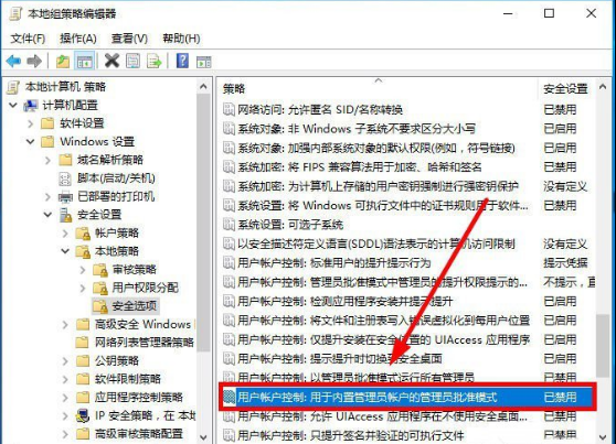 win10提示:没有与之关联的程序来执行操作,解决流程如下