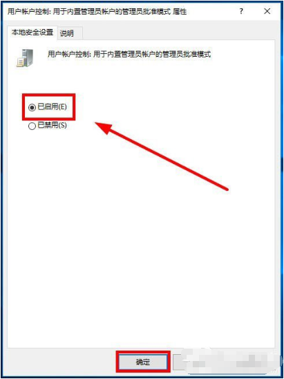 win10提示:没有与之关联的程序来执行操作,解决流程如下