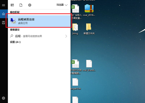 Win10启用远程桌面的方法汇总，任你挑！