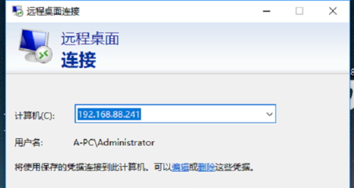 Win10启用远程桌面的方法汇总，任你挑！