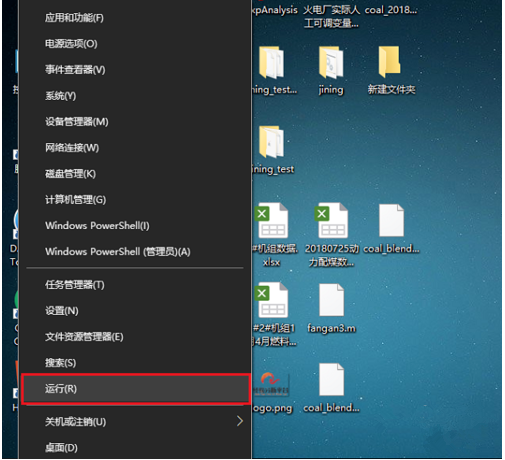 Win10启用远程桌面的方法汇总，任你挑！