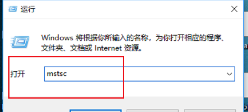 Win10启用远程桌面的方法汇总，任你挑！