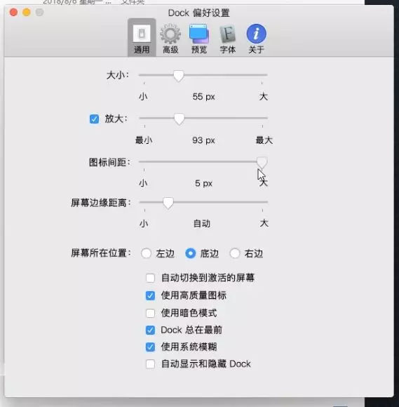 Windows秒变Mac OS，仿真程度高达99%