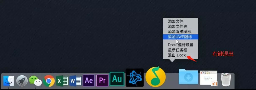 Windows秒变Mac OS，仿真程度高达99%