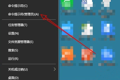 Win10中如何修复LSP