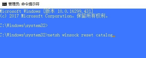 Win10中如何修复LSP