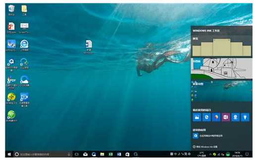 Win10中这些功能超赞的，不用就浪费了