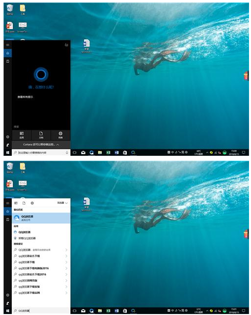 Win10中这些功能超赞的，不用就浪费了