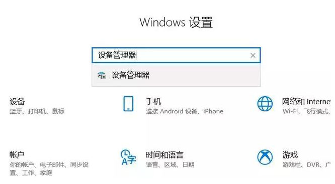 win10设置指纹识别很方便,几分钟搞定