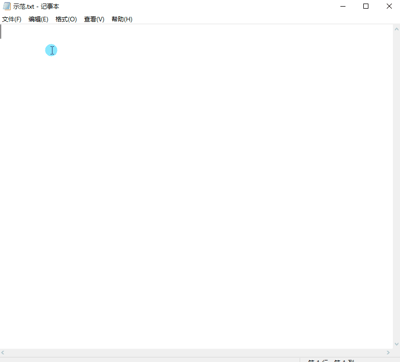 Win10中还有这些骚操作，当真是好用！