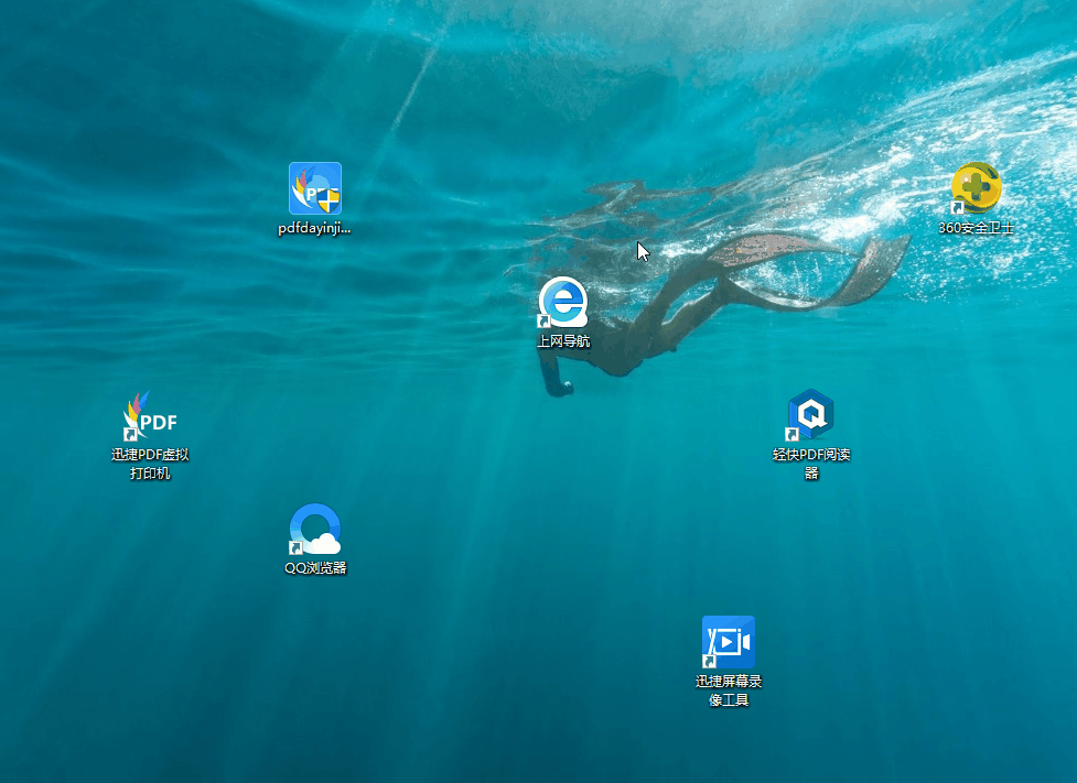 Win10中还有这些骚操作，当真是好用！