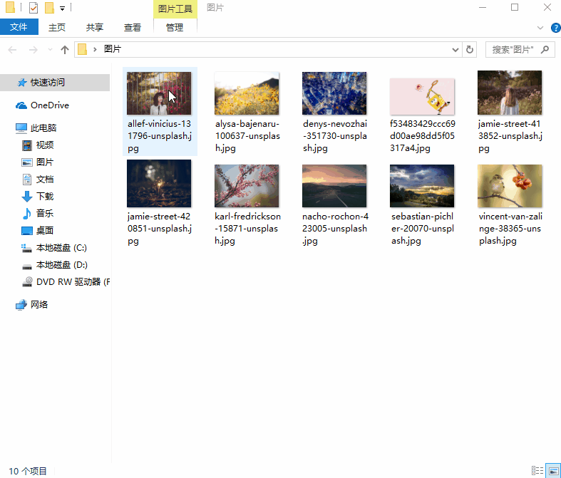 Win10中还有这些骚操作，当真是好用！