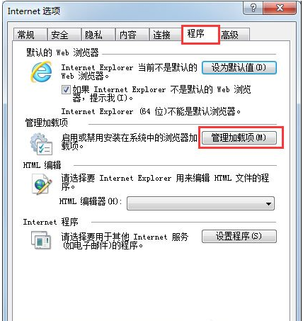 Win7系统提示网站还原错误,IE浏览器出了这个问题