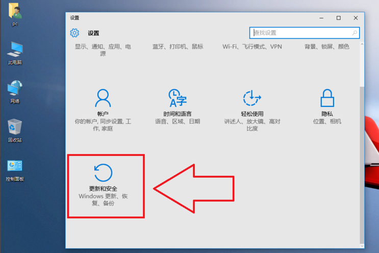 Win10系统可还原出厂状态，超方便