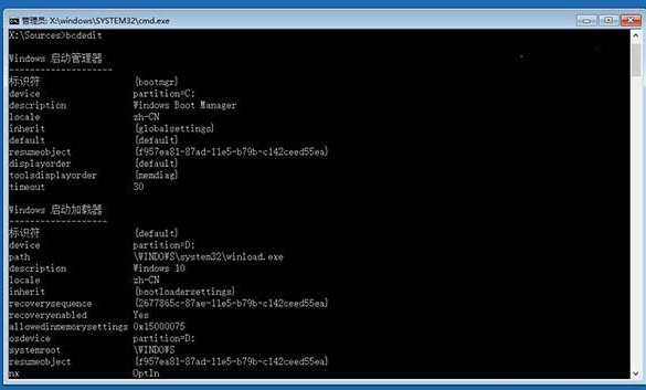 win10无限重启不是大问题，以下操作99%解决