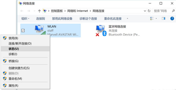 Win10连上的WiFi密码可查询，技巧一键get